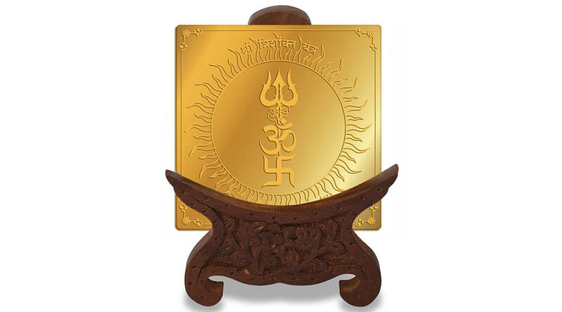 त्रि-शक्ति यंत्र के फायदे